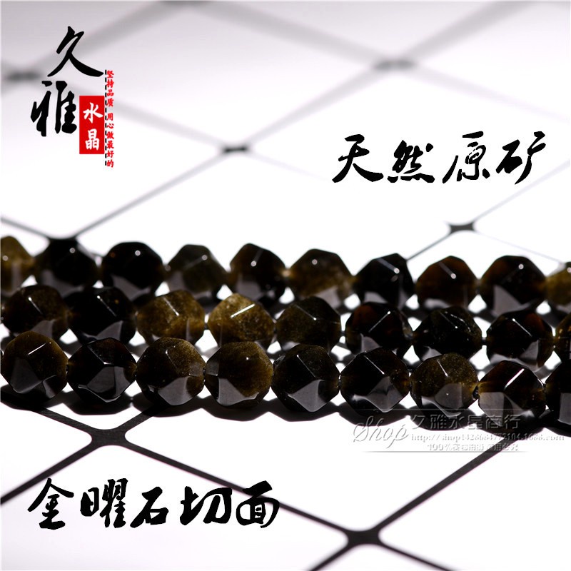 Hạt Đá Obsidian Tự Nhiên Màu Vàng Dùng Làm Trang Sức DIY