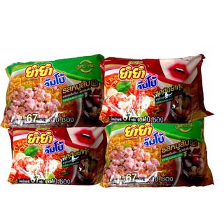 20 Gói Mì Yum Yum 67gr Thái Lan