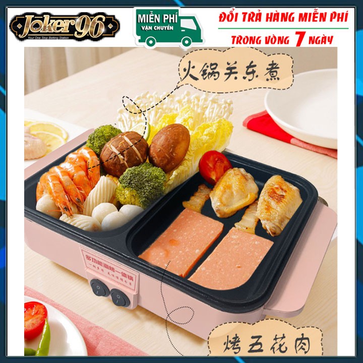 [Chọn Màu] Nồi Lẩu Kiêm Nướng 🥘 2in1 Mini Hàn Quốc🥘 Bếp Lẩu Nướng Đa Năng Cao Cấp💯