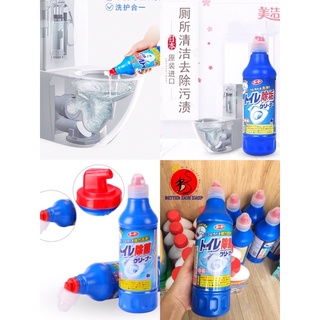 Nước tẩy rửa toilet Nhật Bản 500ml