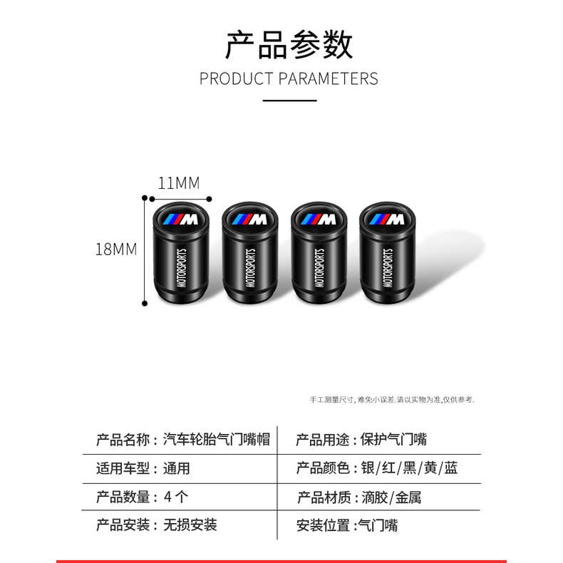 Nắp Van Bánh Xe Hơi audi a4l / a6l / a3 / a5 / q5l / q3 / q7 / q2l / rs / s