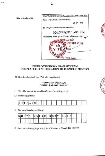 SỮA TẮM Ủ KÍCH TRẮNG THAN HOẠT TÍNH 1 BƯỚC SKINACE WHITE ANISE BODY SKIN | BigBuy360 - bigbuy360.vn