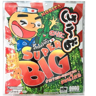 Rong biển Thái Lan 12 gói Super Big vị cay và không cay 1k