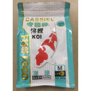 Thức ăn cá KOI CASIEL chính hãng nhập khẩu