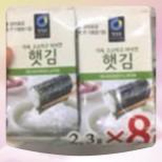 LỐC 8 GÓI LÁ KIM ĂN LIỀN DEASANG 2.3G X 8 GÓI