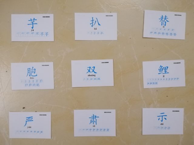 Flashcard tiếng Trung - Bộ thẻ học từ vựng tiếng Trung có dịch nghĩa - Siêu trí nhớ chữ Hán