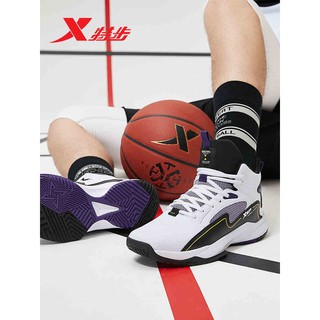 [Mã MASK2630K giảm 15% tối đa 30K đơn từ 99K] Giày bóng rổ Xtep chính hãng Future Class 879119127057