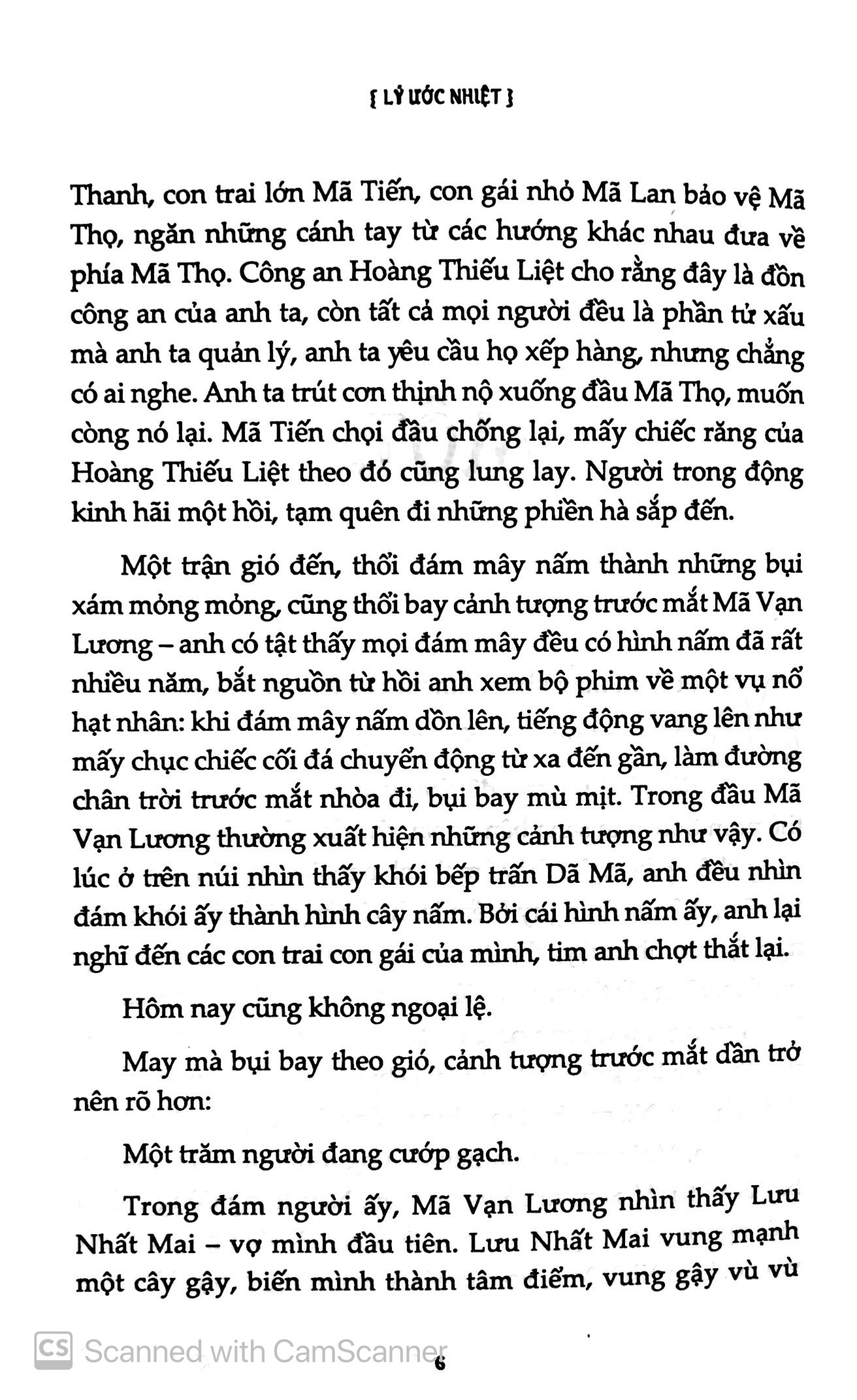 Sách Tôi Là Kẻ Ác - Lịch Sử