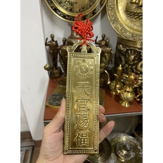 Thiên quan tứ phúc ( phước)