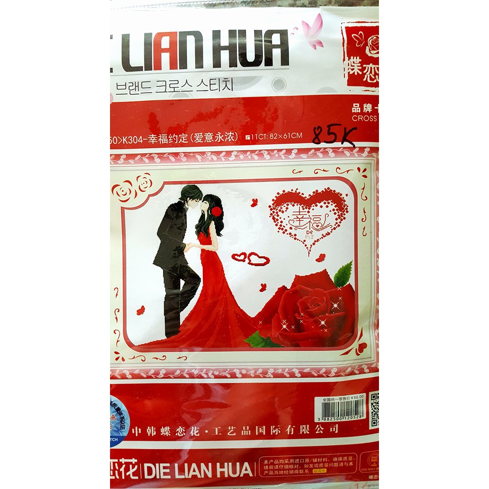 Tranh thêu CẶP TÌNH NHÂN-K304