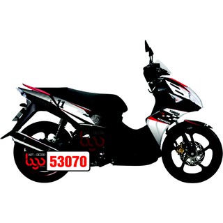 Tem trùm Nouvo SX - 53070