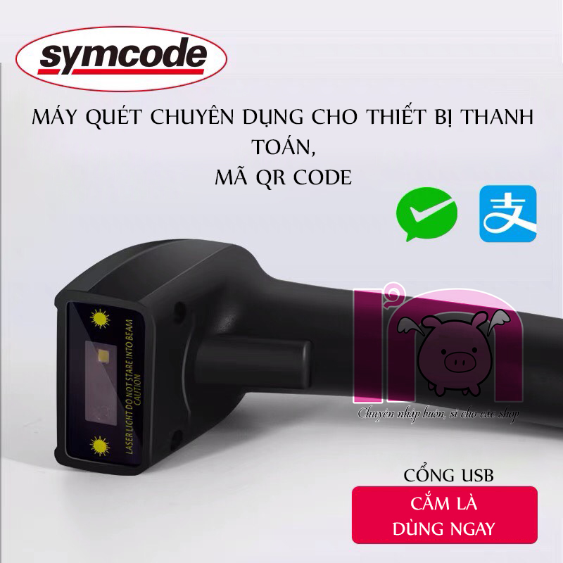 ivn076 máy quét mã vạch Symcode ivn076 không dây cảm biến hồng quang CCD (2D) quét được cả mã barcode 1D và mã QR 2D