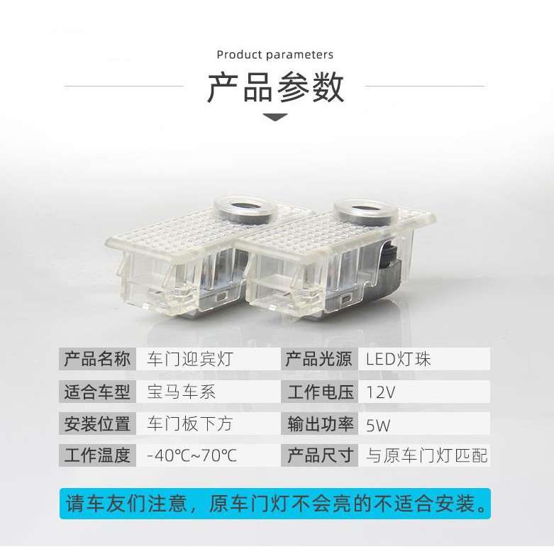 Bộ 2 đèn LED chiếu logo gắn cửa xe hơi dành cho Bmw 1 2 3 4 5 6 7 dòng X1 X3 X4 X5 E60 E90 F10 F30 cao cấp