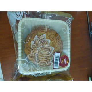 Bánh trung thu đậu xanh lá dứa đậu đỏ TAS