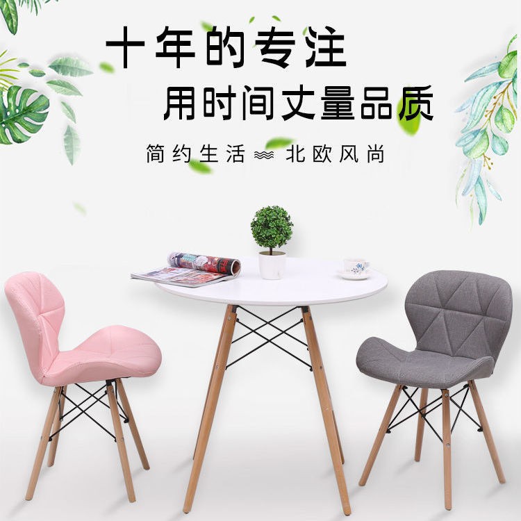 ghế tựa lưng cho phòng ngủ bình dân Bắc Âu lưới màu đỏ trang điểm Eames bướm bột rắn gỗ hiện đại và đơn giản