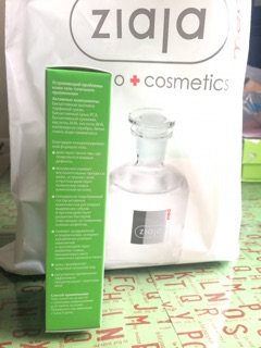 Kem chấm điểm mụn FARMONA DERMACOS ANTI ANCE SPOT