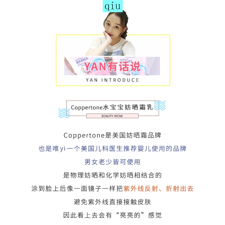 Kem chống nắng chống thấm nước cho bé từ 22-8 tháng tuổi | BigBuy360 - bigbuy360.vn