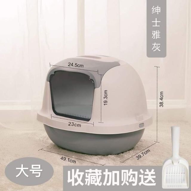 Nhà vệ sinh cho mèo