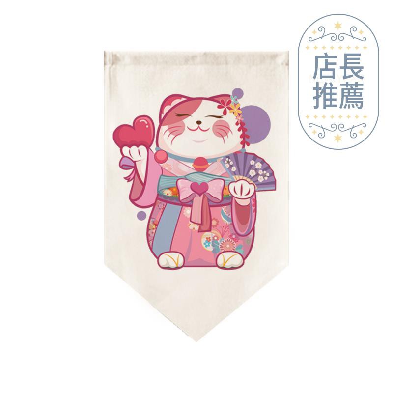 Rèm Cửa Vải Lanh Cotton Chống Thấm Nước Chống Dầu Hình Mèo May Mắn Phong Cách Nhật Bản