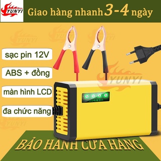 Sạc bình ắc quy 12v 2a tự ngắt máy sạc bình acquy 12v bộ sạc bình acquy xe máy ô tô