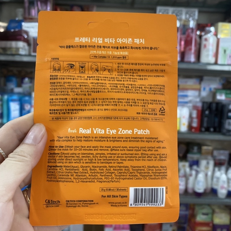 Mặt nạ mắt Prreti Real Vita Eyezone Patch