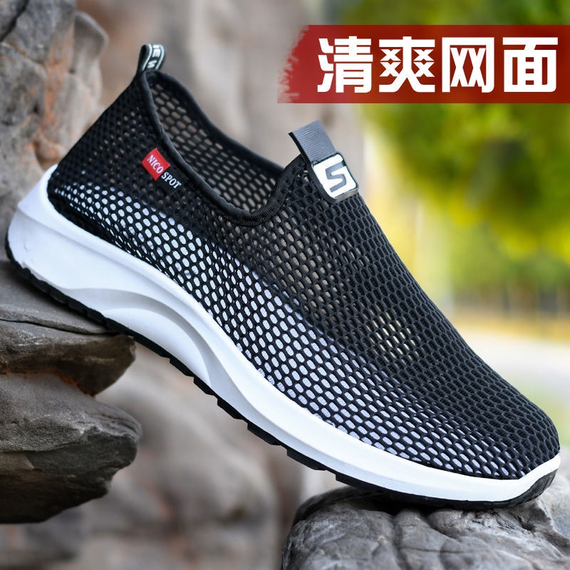 Giày thể thao phối lưới thoáng khí thời trang mùa hè dành cho nam