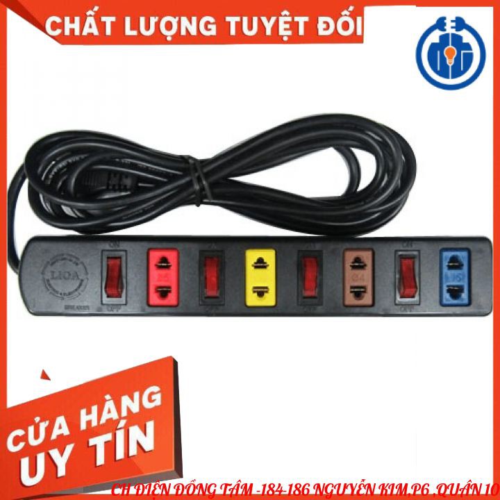 ⚡GIAO HỎA TỐC⚡ Ổ cắm nối dài 4 lỗ 4 công tắc Lioa 4SOF3 - 4SOF5(W)- ổ cắm nối tắt mở từng ổ riêng biệt