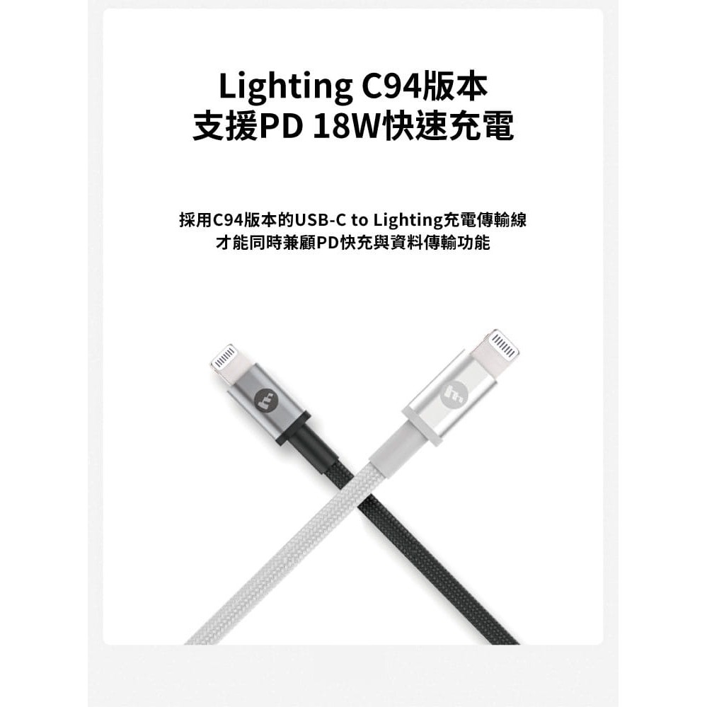 Cáp sạc nhanh iPhone, iPad Pro bện nylon cao cấp MOPHIE USB-C ra Lightning chuẩn MFi (Chipset C94) dài 1m & 1.8m