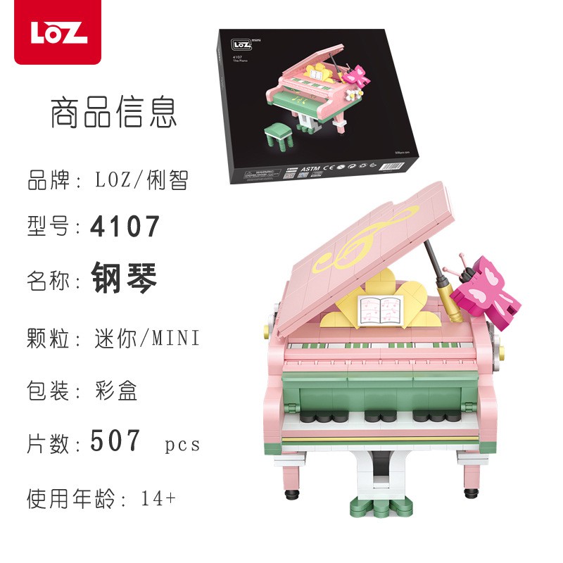 Bộ Đồ Chơi Xếp Hình Đàn Piano Loz 4106