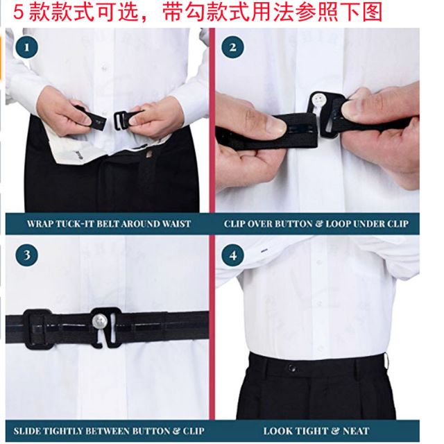 Đai giữ áo sơ mi | BigBuy360 - bigbuy360.vn