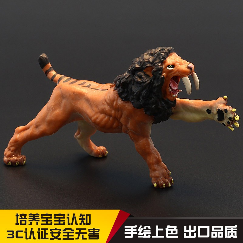 Mô Hình Đồ Chơi Sư Tử Răng Kiếm Độc Đáo Cho Bé