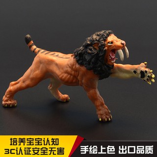 Mô Hình Đồ Chơi Sư Tử Răng Kiếm Độc Đáo Cho Bé