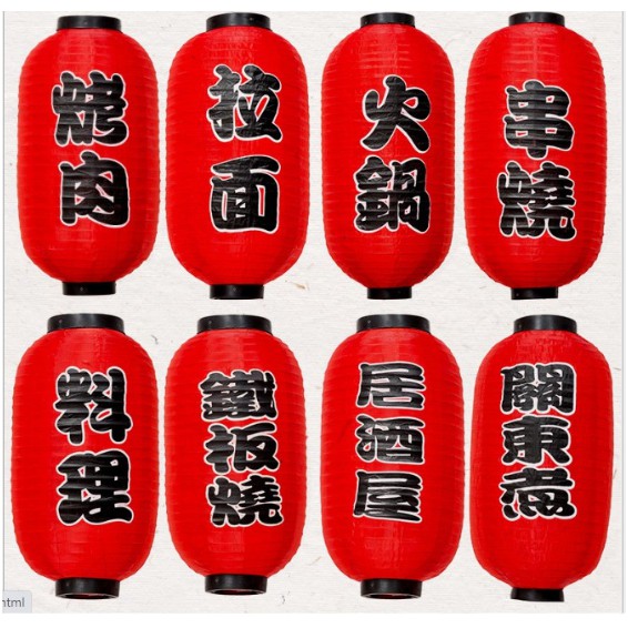 Đèn lồng vải lụa nhật bản, hồng kông in chữ 40cm, 50cm, 60cm trang trí quán, lễ hội, ngoài trời
