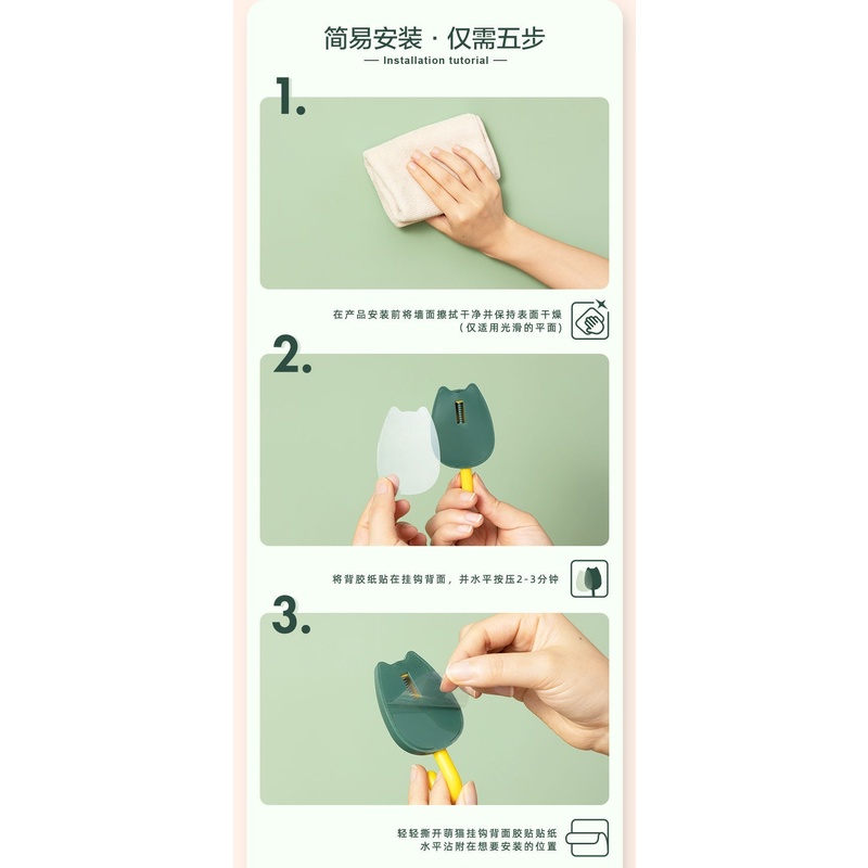 Móc Treo Đồ Gắn Tường Thiết Kế Dễ Thương Tiện Dụng