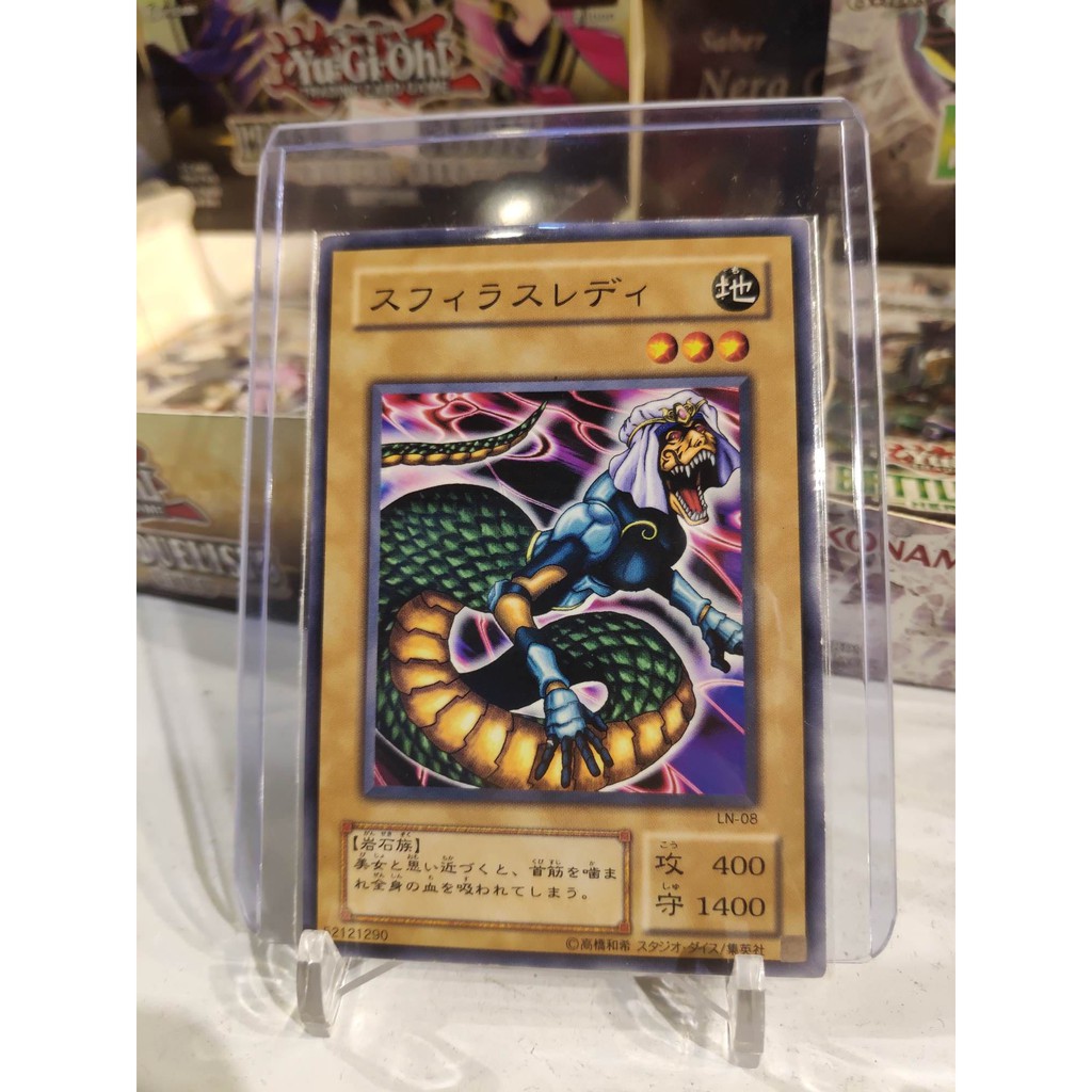 Lá bài thẻ bài Yugioh Spherous Lady - card cổ 20 năm tuổi - Tặng bọc bài nhựa bảo quản