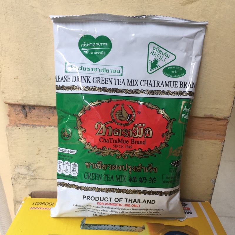 Combo Sét trà thái xanh- nguyên liệu làm trà thái xanh