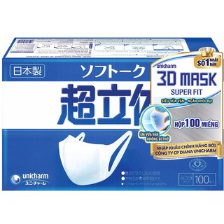 Chính hãng tách lẻ 1 cái khẩu trang unicharm 3d mask super fit nhật bản - ảnh sản phẩm 6