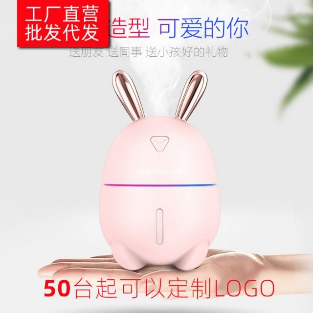 300ml Mới K9 Mini USB Máy Tạo Độ Ẩm Sáng Tạo Con (Chú) Thỏ Dễ Thương Đèn Thở Máy Tính Để Bàn Máy Hút Ẩm Máy Tạo Độ Ẩm