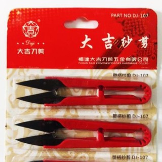 Vỉ 12 kéo bấm chỉ tiện dụng mã dj-107