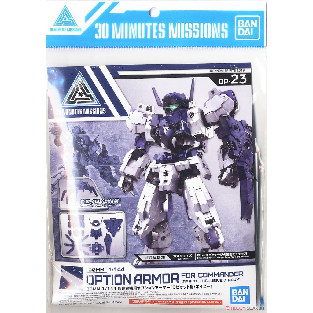 Bandai 30MM OP23 Option Armor Commander Rabiot Exclusive Navy 1/144 30 Minutes Missions Mô Hình Đồ Chơi Lắp Ráp Anime Nh