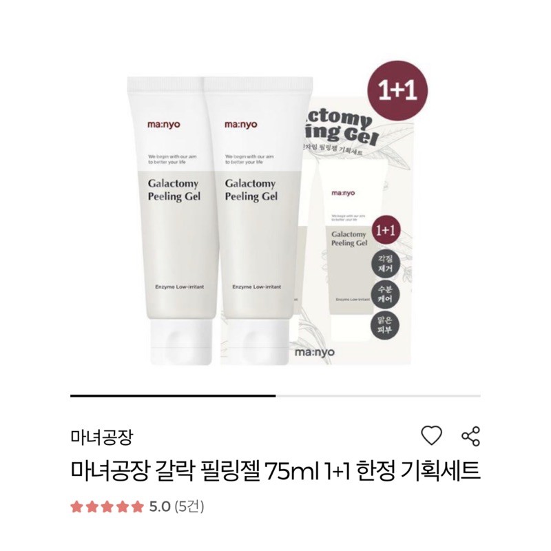Tẩy tế bào chết Manyo Galactomy Peeling Gel | BigBuy360 - bigbuy360.vn