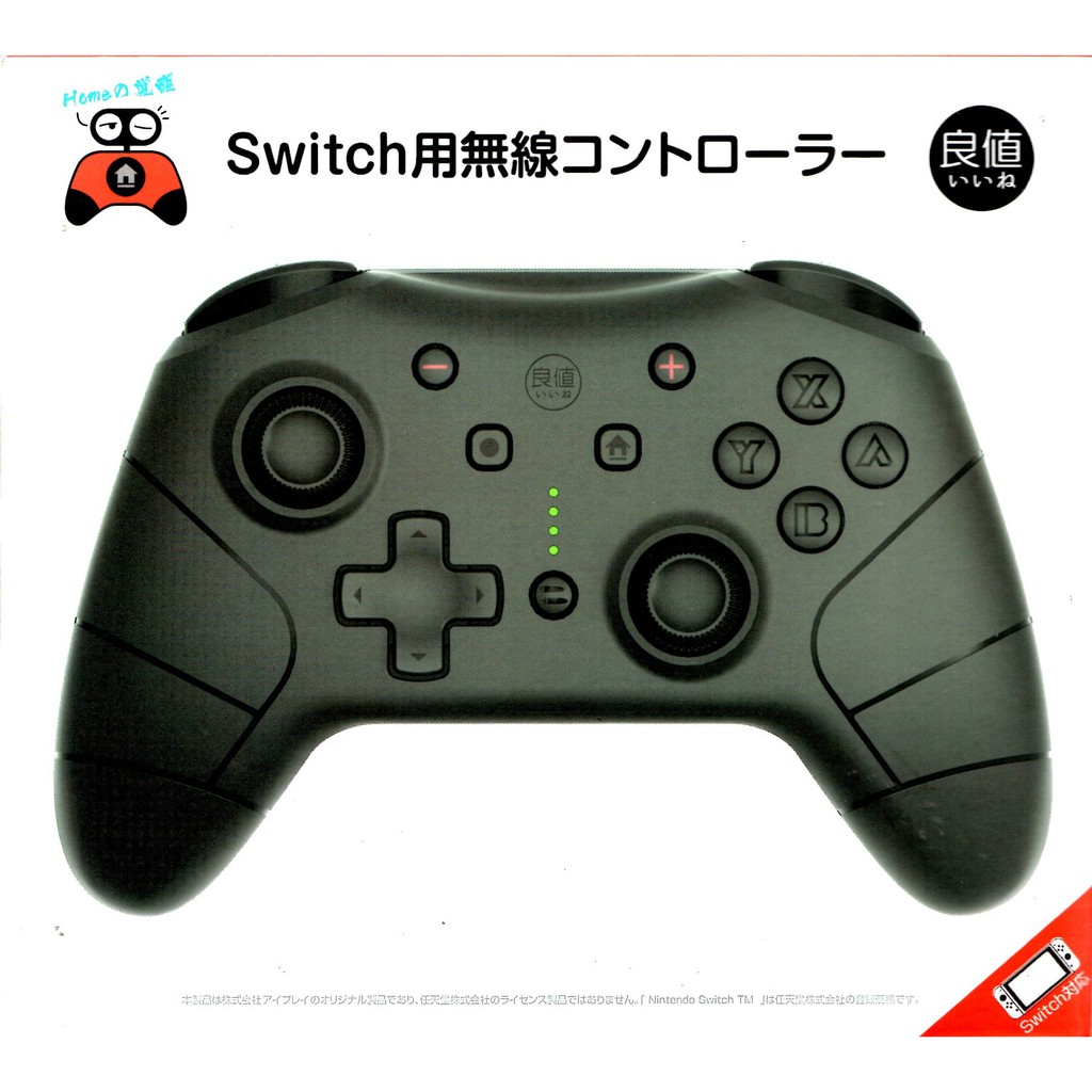 Tay cầm IINE Pro Controller Version 3 cho Nintendo Switch Hàng Chính Hãng IINE (Màu Đen) | TOP BÁN CHẠY ✔