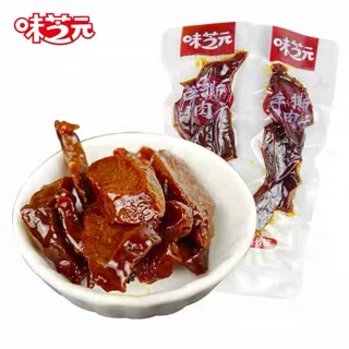 BÒ CAY ƯỚT TỨ XUYÊN