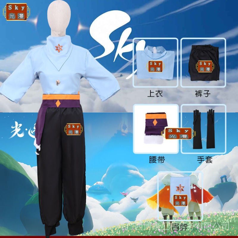 Trang Phục Cosplay Nhân Vật Anime Màu Đen