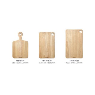 [ LOCK&LOCK ] BỘ 3 THỚT GỖ LOCK&LOCK LWC001S3