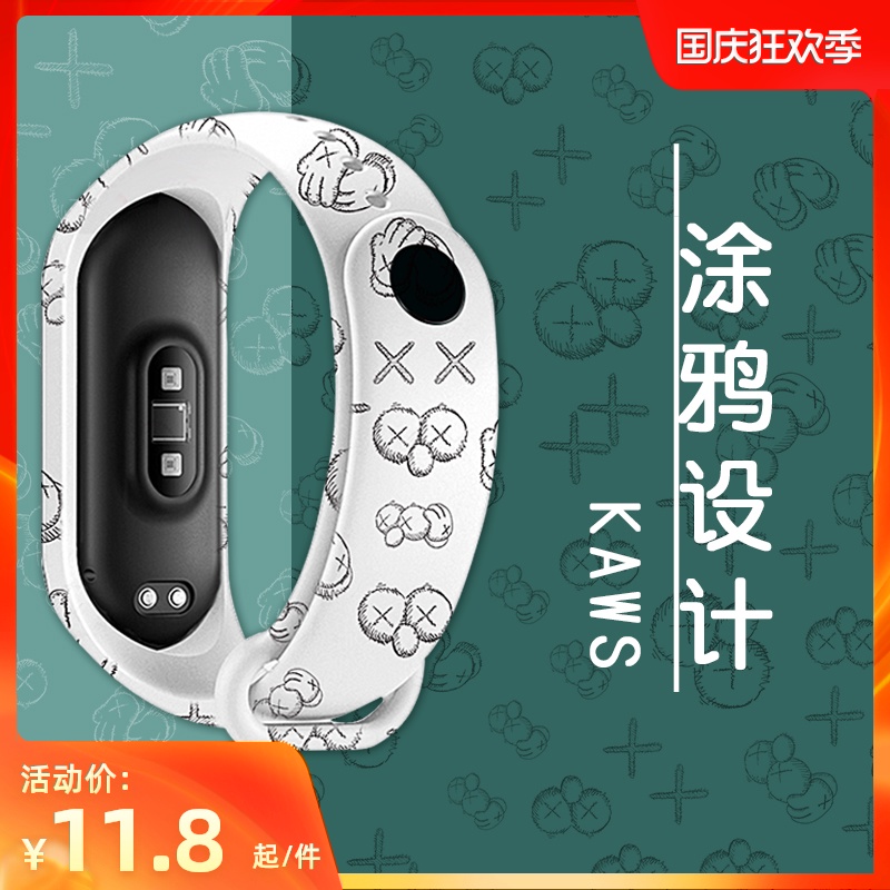 Dây Đeo Thay Thế Cho Vòng Tay Thông Minh Millet 4 Xiaomi 3 Band 5 Nfc Edition