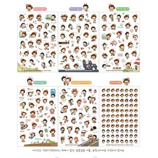 Sticker siêu cute