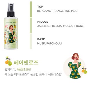 Xịt thơm body mist Missha