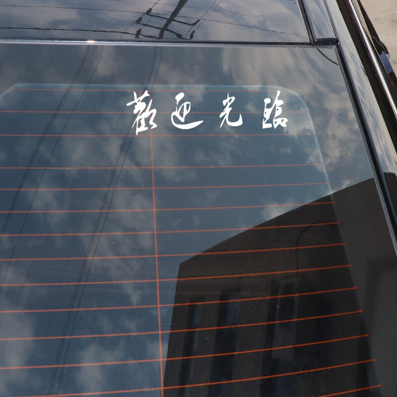 Đề can vinyl chữ Trung Hoa độc đáo trang trí xe hơi kích cỡ 19CM*5.2CM