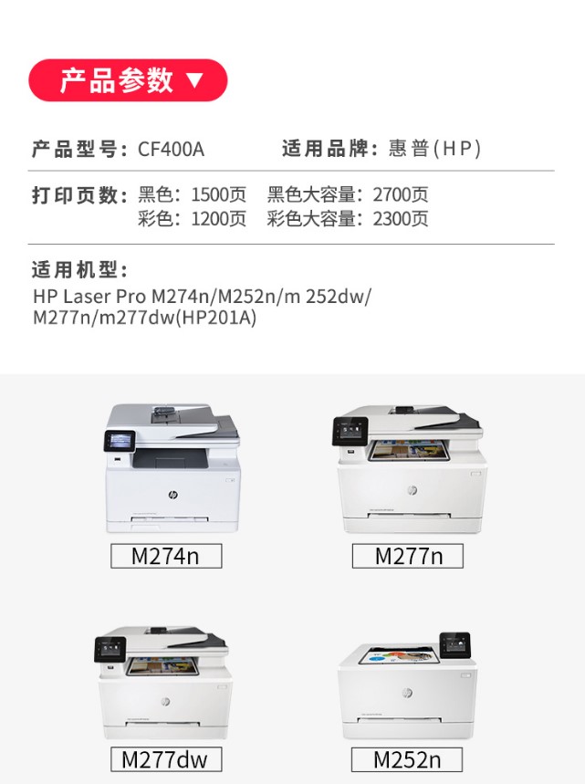 Áp dụng cho HP HP201A CF400A trống 252n M277n M277dw M252dw m274n màu Laser máy in Color LaserJet Pro bột mực